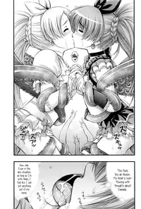 (C80) [Hot Pot (Noise)] HP ga Tarinai | Our HP is lacking (Suite PreCure♪) [English] {5 a.m.}