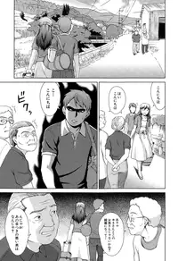 COMIC Mugen Tensei 2015-01