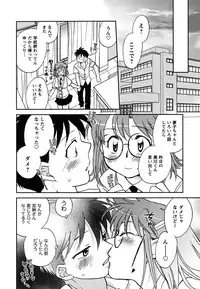 [Okano Ahiru] Shoujo no Mousou wa Itsu Hiraku? - When does her dream come true?