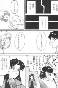 (C50) [Tanabota 69ers (Various)] Youseiki Evanlolibon (Neon Genesis Evangelion)