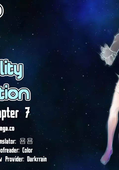 Erotic Sensuality & Perception Ch. 1-10