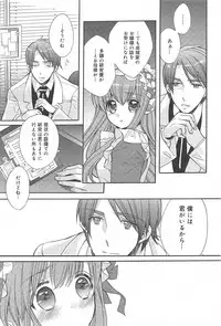 Manga Bangaichi 2010-03