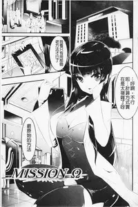 [Souryuu] Pheromone Days | 費洛蒙的狂歡日 [Chinese]