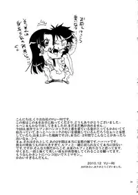 (C79) [Kurione-sha (YU-RI)] Honnou (ONE PIECE)