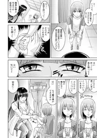 ANGEL Club 2018-01 [Digital]