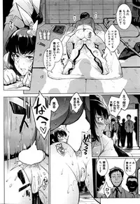 [Fan no Hitori] Dolls -Miyashiro Hana Hen- Ch. 1-2