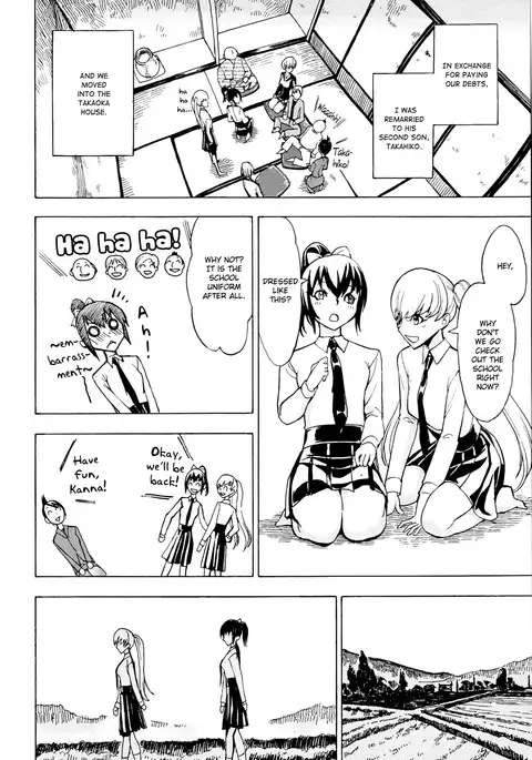 Kedamono no Ie | The Beast House