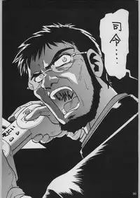 [Kacchuu Musume (Various)] Chou Shinkan Evangelion (Neon Genesis Evangelion)