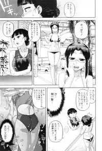 COMIC MILF 2012-12 Vol. 10