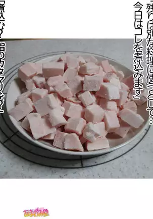 Kumi-chan wa Moto Bitch! Sex nochi Oishii Gohan♡ Ch. 1-16