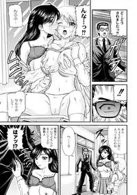 Comic PLUM 2010-04 Vol.14 [Digital]