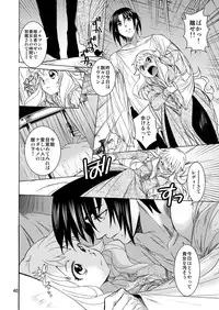 [Toko-ya (HEIZO, Kitoen)] Saint Foire Festival Eve Evelyn:2 [Digital]