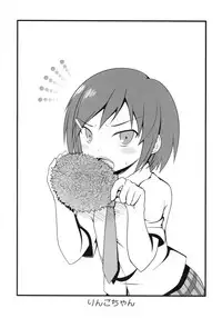 (COMIC1☆6) [Split Second (Kaiware)] Joshikousei ni wa Hijou (Danshi Koukousei no Nichijou)