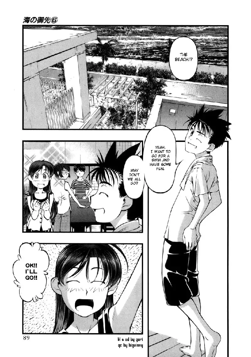 Umi No Misaki V6 - Ch48
