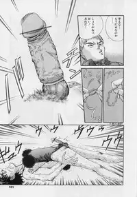 [Persona] Nikuyoku Shidou - Lust - Instruction