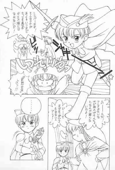 (C53) [Monkey Reppuutai (Doudantsutsuji)] 12 HABIT (Yume no Crayon Oukoku)