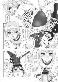 (Shota Scratch 5) [Studio Zealot (Various)] Bokutachi! Shotappuru!! (Boku no Pico)