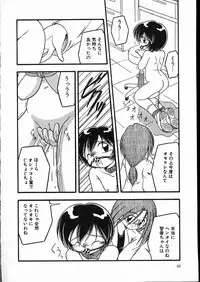 [Anthology] Little Pierce Vol.08