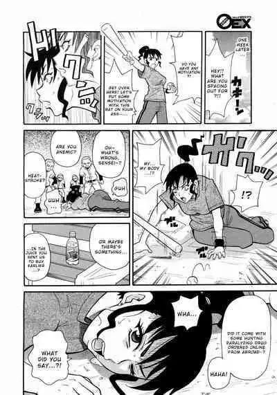 [John K. Pe-ta] Shakunetsu no Ekusutorīmu Shakuhō (COMIC 0EX Vol. 09 2008-09) [English] [Wrecking Army]