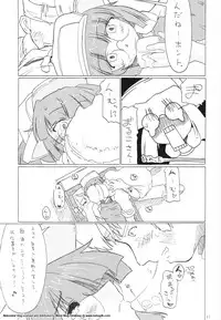 [GEWALT (EXCEL)] Nekomimi Slug (Metal Slug)