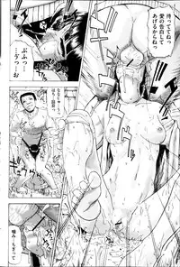 [Oyster] Fure Kusare Kogareru Ch.1-13