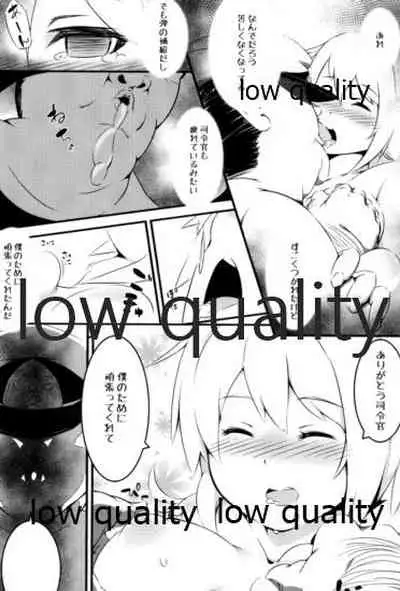 さつきのちょーきょー