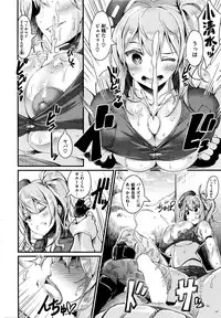 COMIC Kairakuten 2016-01