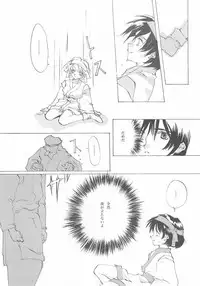 (C61) [INKPOT (Oyari Ashito)] B-COLLECTION (Various)