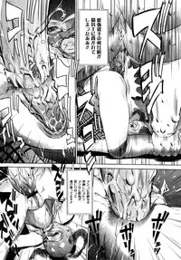 Comic Mega GOLD 2008-01 Vol.04