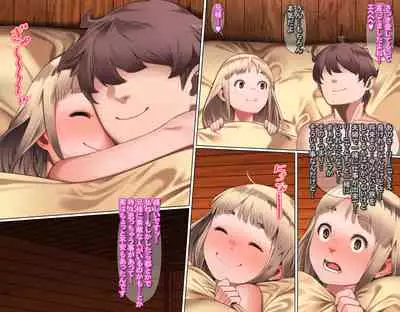 [Carpaccio (Kei)] Junsui Noumitsu Shoujo Rinya