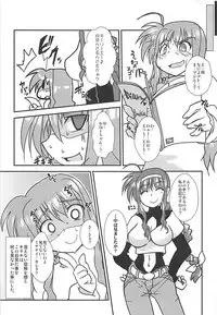 (C87) [Oboro Mitsurin Dan (Sumino Mikan)] Amitie no Chotto H na Nikkichou (Mahou Shoujo Lyrical Nanoha)
