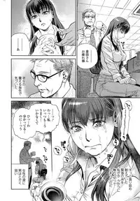 COMIC SIGMA 2015-01 Vol.83