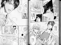 B-BOY LUV 07 発情特集