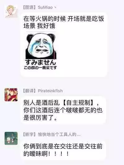 [Rakuta Shouko] Ameagari no Bokura ni Tsuite | 雨后的我们 Ch. 1-6 [Chinese] [拾荒者汉化组] [Digital]