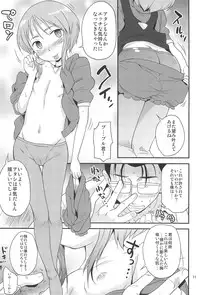 (C90) [Status Doku (Isawa Nohri)] Iimon (Mobile Suit Gundam ΖΖ)