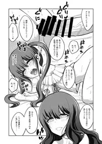 [Senya Sabou (Alpha Alf Layla)] Futanari Onee-san x Otokonoko Gyaku Anal Fuuzoku Mesu Ochi Choukyou [Digital]