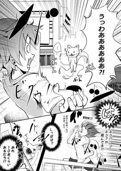 [TAKASHIA] Nijiiro! Shuukan