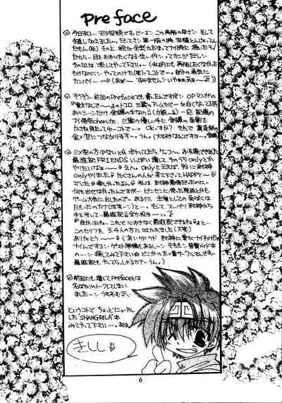 [RED DATA BOOK (Amano Ryuuki)] SHANGRILA (Saiyuki)