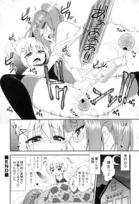 [Anthology] Otokonoko Heaven Vol. 09