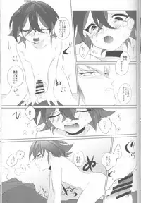 (Sennen☆Battle Phase12) [GoodSleep! (Rihi)] Mesu Yuya (Yu-Gi-Oh! ARC-V)