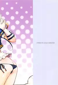 (C91) [Jyaraya (Morishima Petit)] Hadairo Sunshine ~Ichinensei Hen~ (Love Live! Sunshine!!)