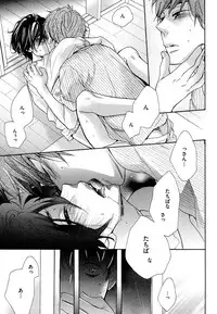 [Junko] Kasa no Shita, Futari - Under the Umbrella, With You. [Digital]