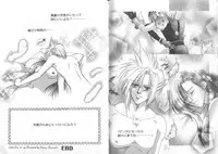 [Anthology] Girls Parade Special 2 (Final Fantasy 7)