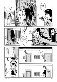 [Hayakawa Mamoru] Retsujyou Zukan