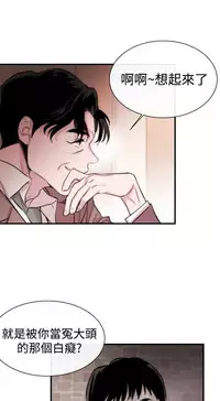 Female Disciple 女助教 Ch.1~8 [Chinese]中文