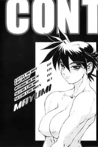 [NeWMeN] Secret Plot DEEP Ch. 1-8 [English] [ShadowRFox]