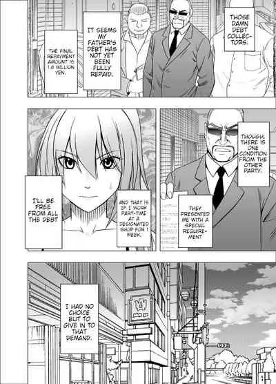 1-nenkan Chikan Saretsuzuketa Onna