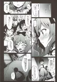 (C92) [Ninokoya (Ninoko)] MAKIPET Soushuuhen 1~4 (Love Live!)