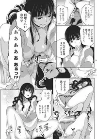 COMIC Penguin Club Sanzokuban 2018-05 [Digital]