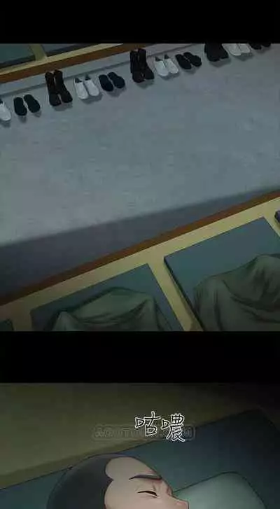 My Sister's Duty Ch.20/?